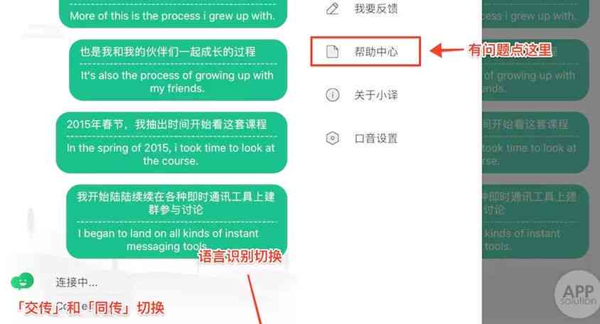 详解加豆AI写作翻译功能使用技巧：全面指南覆常见问题与操作步骤
