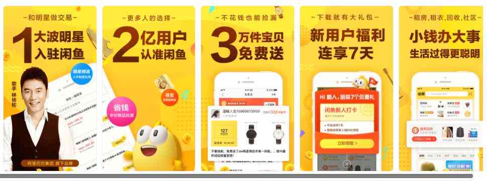 智能一键优化文案助手