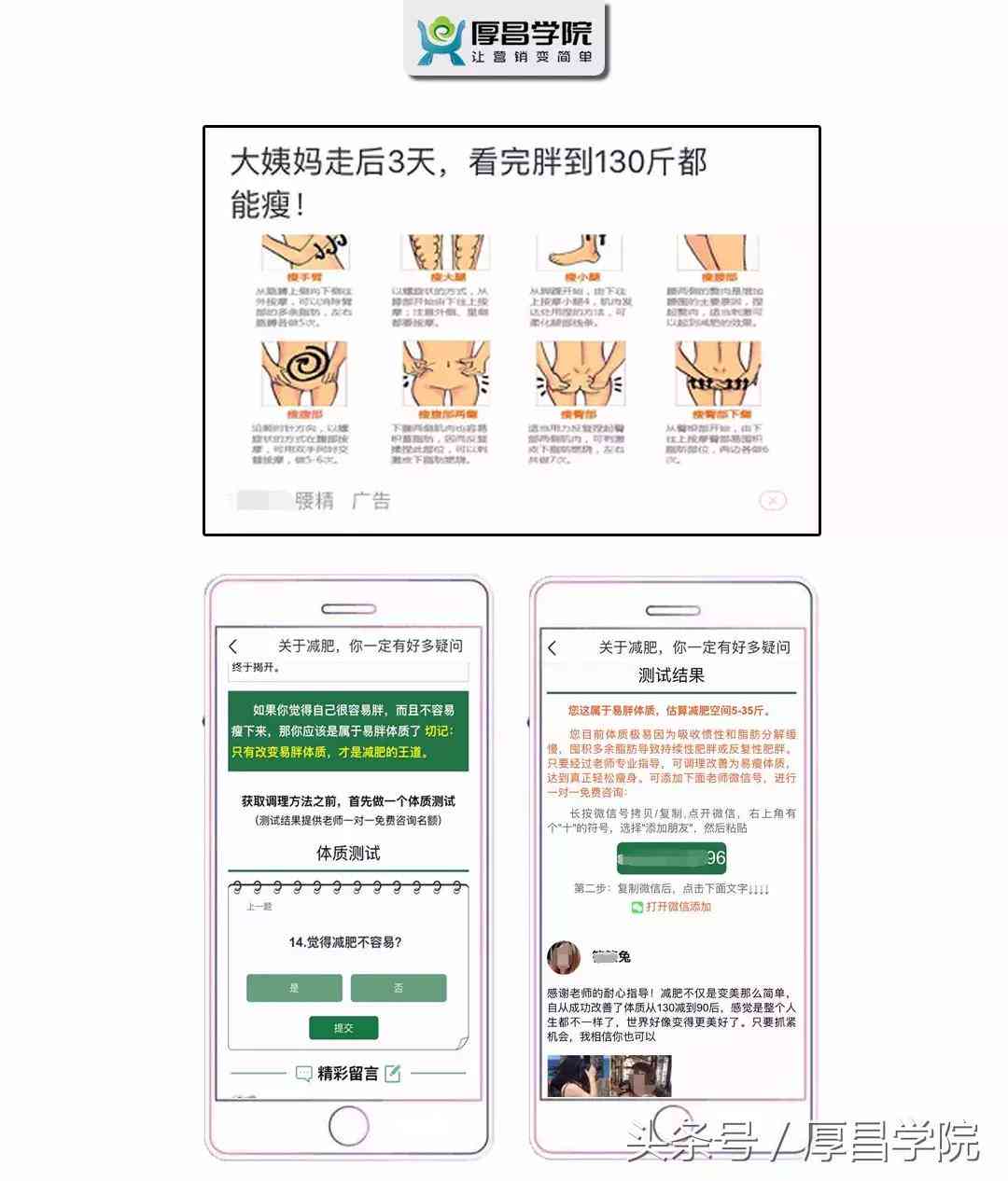 智能一键优化文案助手