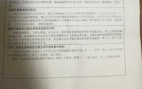 单方事故是否按工伤赔偿：认定标准及责任归属解析
