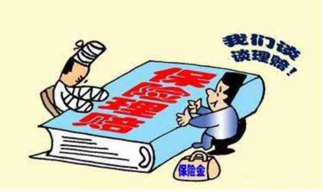工伤赔偿：单方事故中的双方责任认定与赔偿处理