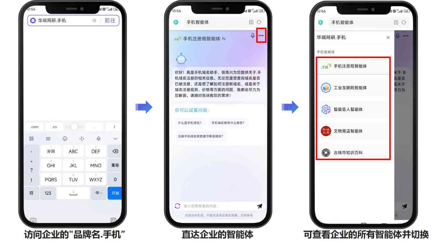 荣耀手机ai智能写作软件：安装方法及解决问题与功能介绍
