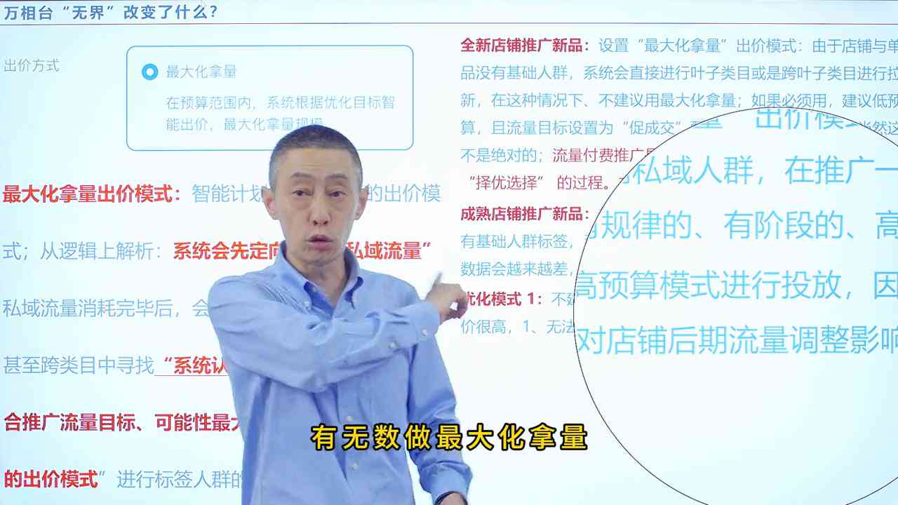 无界AI创作明细消耗改变了吗，如何应对变化情况处理？