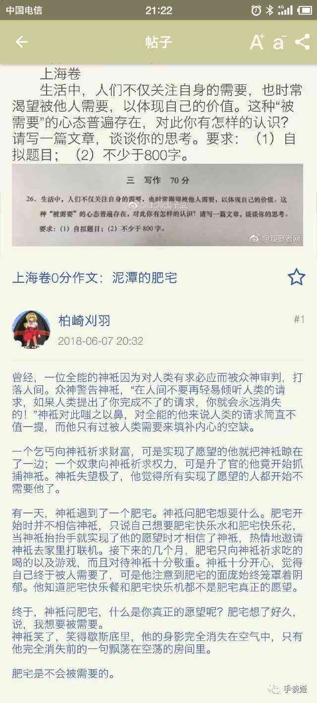 ai总是弹出崩溃报告还有什么办法可以解决：探讨解决AI崩溃问题的多种方法