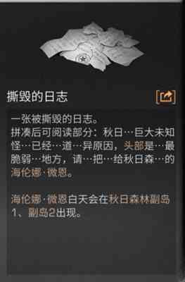废材日记的文案可以用AI打造独特风格，赋能情感表达，提升创作效率