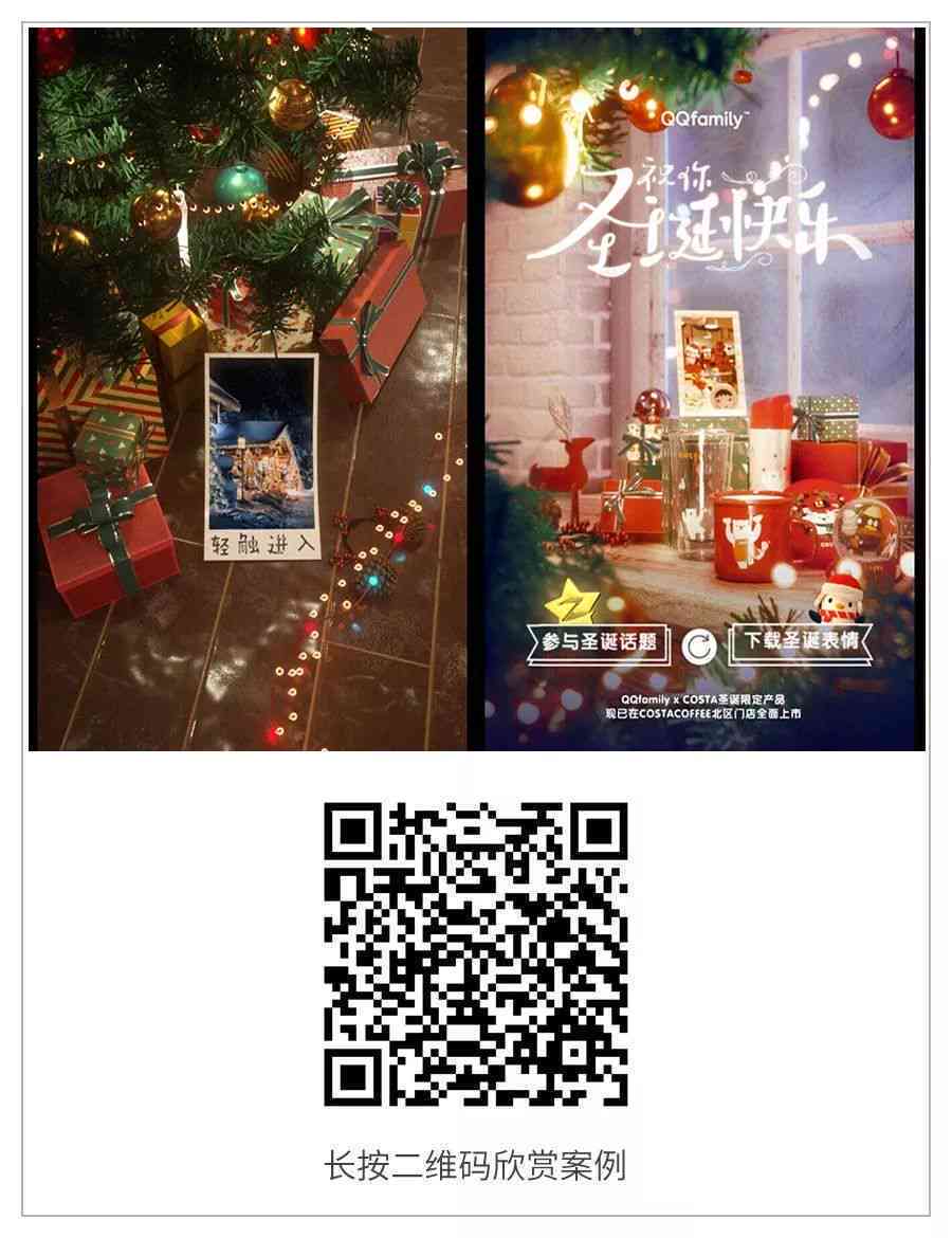 圣诞节AI头像设计与文案灵感大全：全面解决节日头像与文案创作需求