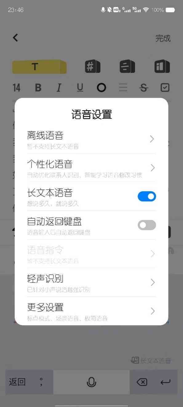 可以AI创作的输入法：软件列表与功能介绍