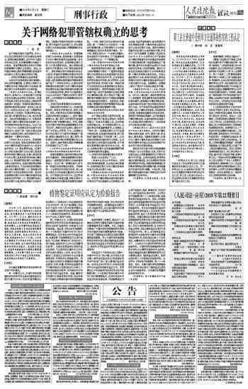 单方事故是否认定工伤：单方事故工伤认定标准及赔偿问题探讨