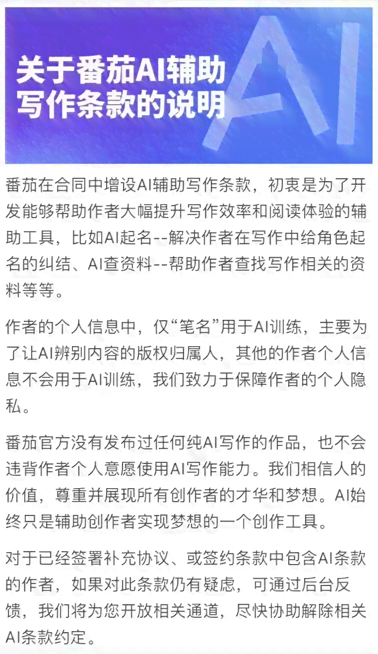 利用AI写作功能高效创作：揭秘如何在线赚取稿酬