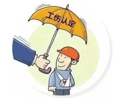 工伤     困境：单方事故工伤认定难题解析