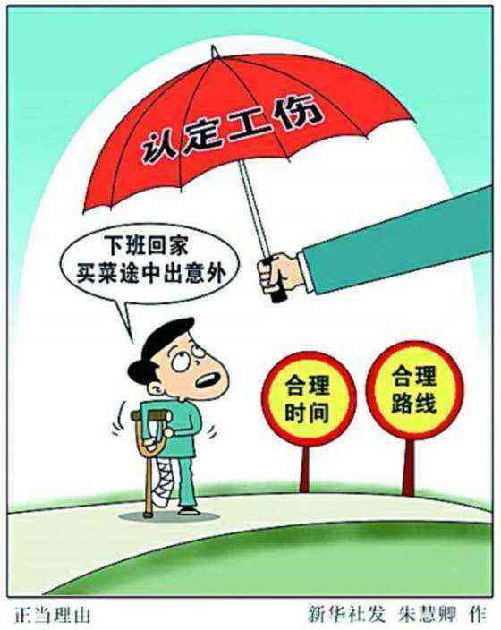 工伤     困境：单方事故工伤认定难题解析