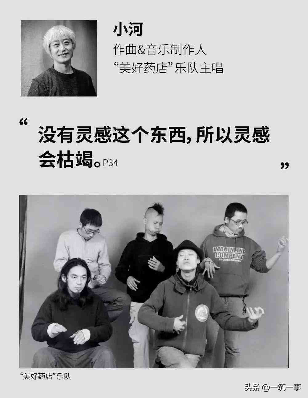 看广告的ai文案怎么做好看：既简单又有创意的撰写技巧