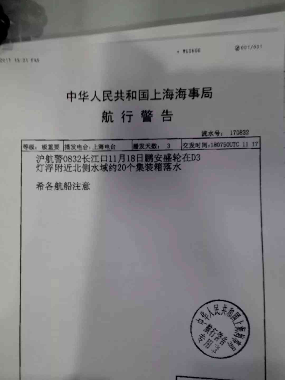 工伤认定中单方事故的典型情形与处理指南