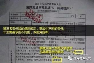 工伤认定中单方事故的典型情形与处理指南