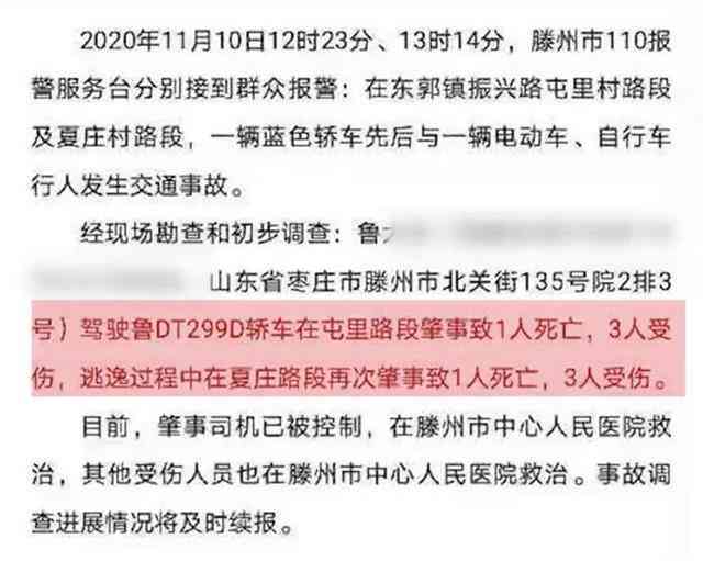 工伤认定中单方事故的典型情形与处理指南