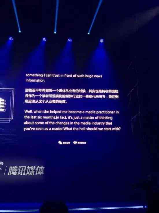 腾讯公司推出的国内之一款智能写作机器人：名称、软件及产品介绍
