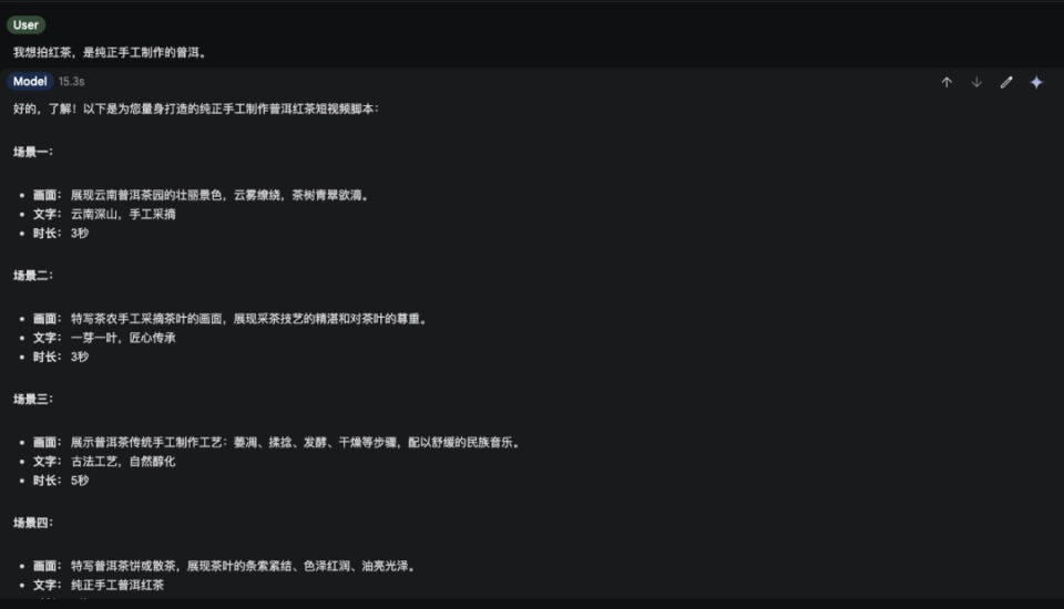 揭秘抖音官方AI文案生成器的幕后运作机制