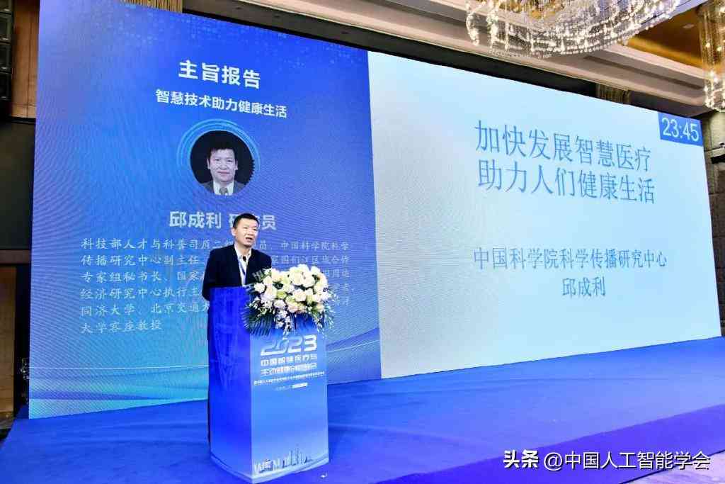 探索AI改编创作软件：2023年度推荐，满足各种创作需求