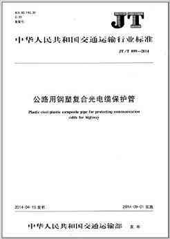 单方的交通意外能认定工伤吗：探讨无第三方责任事故的工伤认定标准与条件