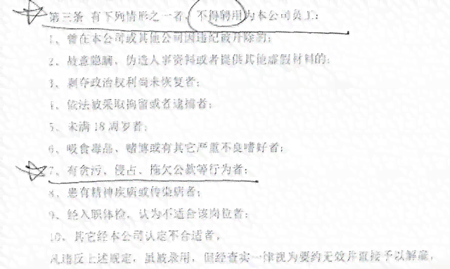 工伤判例解析：单方肇事情况下工伤认定的法律依据与实证分析