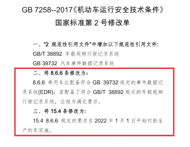 单方责任事故工伤认定详解：条件、流程与常见疑问解答