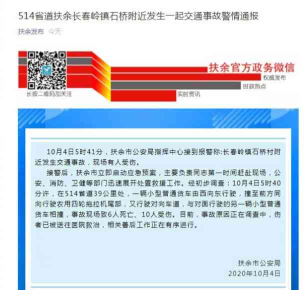 工伤认定新规：单方事故如何被判定为工伤