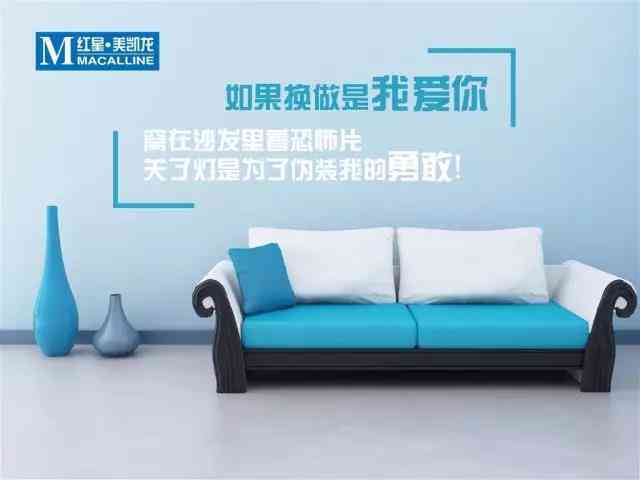 应该用什么文案撰写装修公司19年历程及表达爱意、爱情表白？