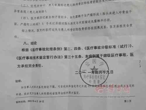 单方责任下工伤事故认定的标准与条件