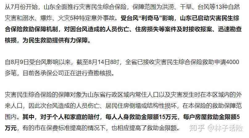 工伤事故赔偿中的单方责任认定与多方责任解析：全面指南及案例分析