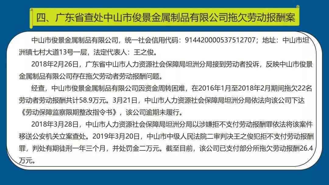 工伤     ：单方事故工伤认定困境与解决之道