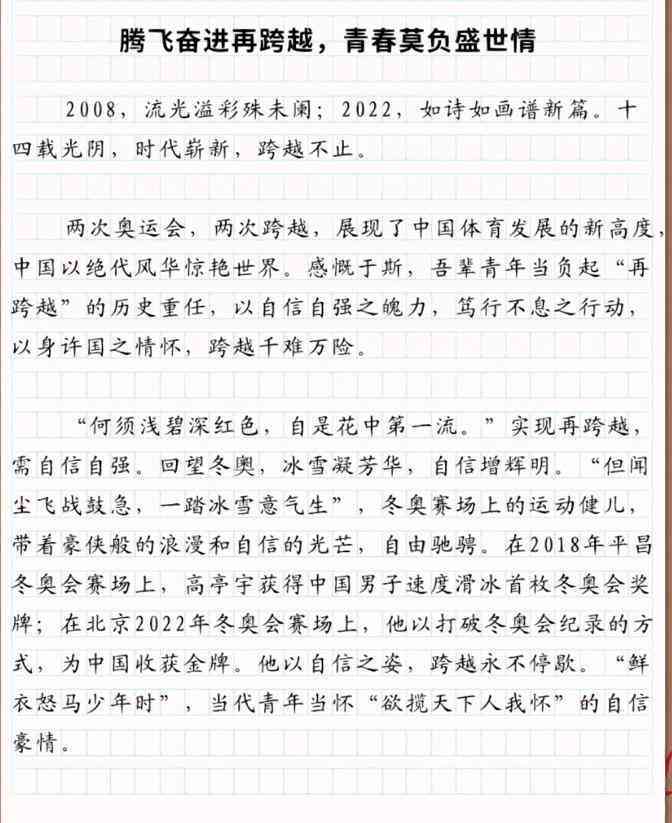 智能AI写作助手：高效创作与内容生成新篇章
