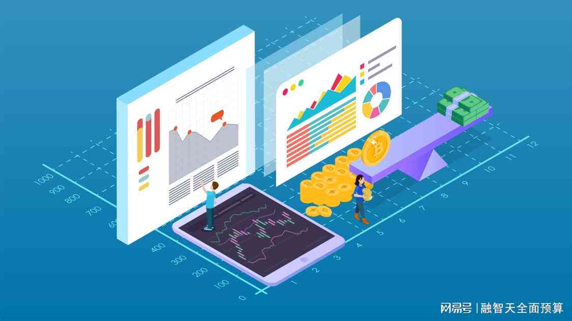 运用AI技术高效编写财务报告软件指南