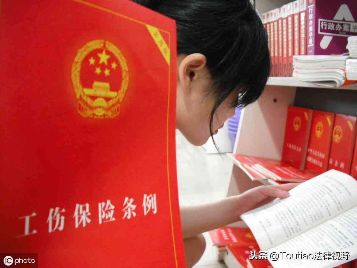 单方事故工伤认定全解析：情形、标准与赔偿指南