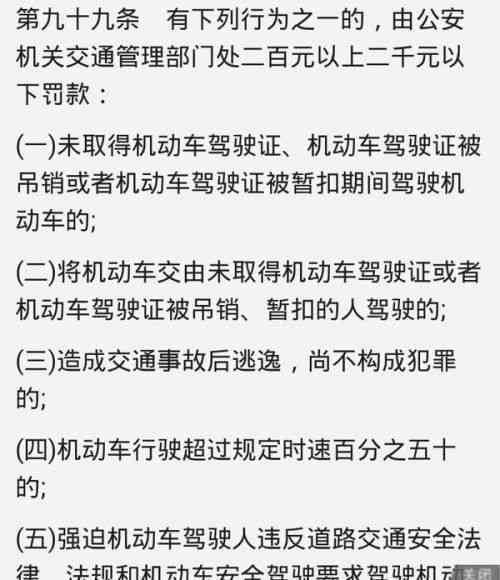 工伤认定详解：单方事故、双方事故及非交通事故中工伤的判定标准