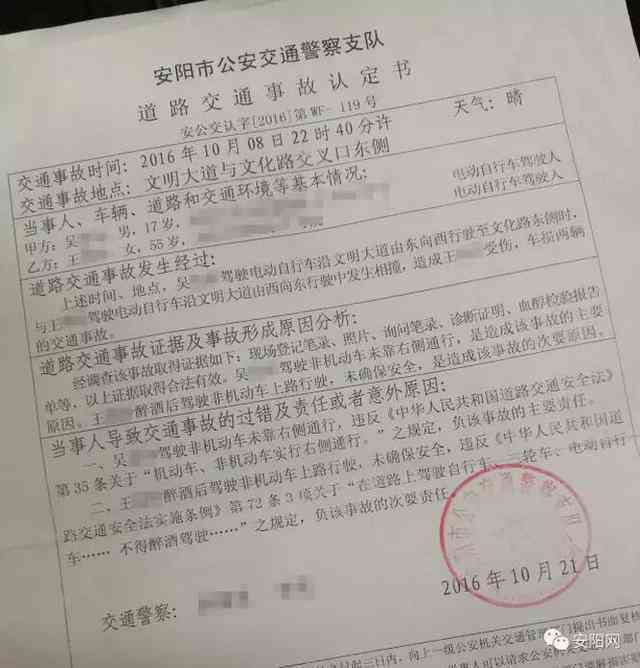 工伤认定详解：单方事故、双方事故及非交通事故中工伤的判定标准