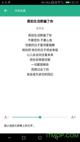 心语定制：情感语录创作助手