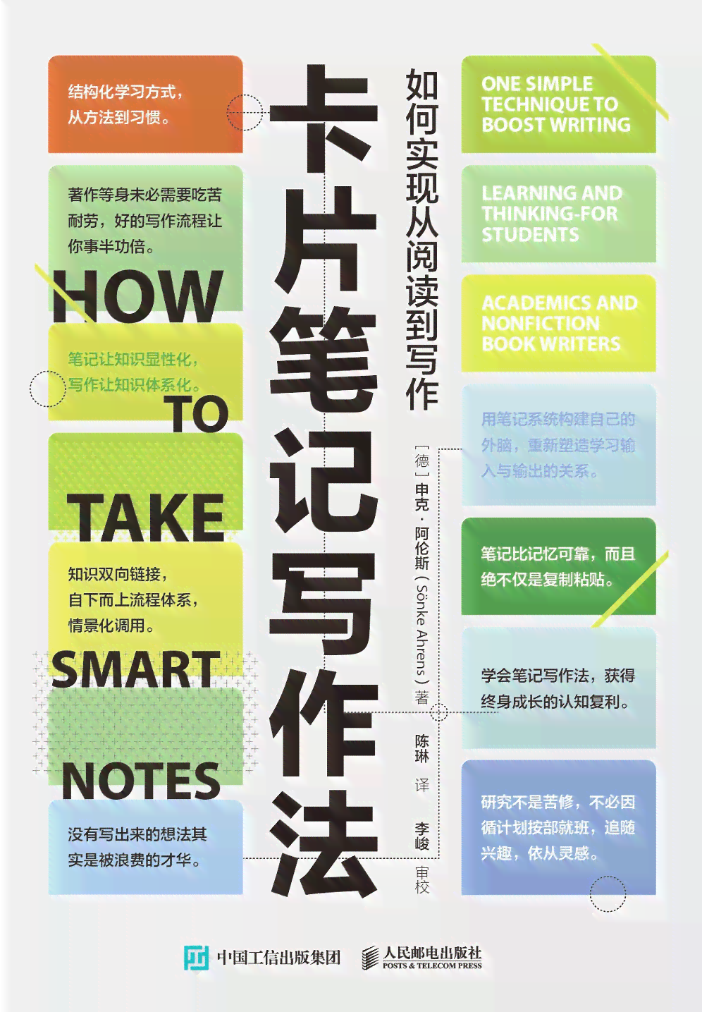 情感语录制作方法：全面解析情感语录创作技巧与策略