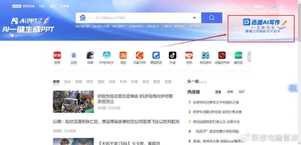 电脑系统是否内置AI写作助手：揭秘常见操作系统自带功能及扩展应用