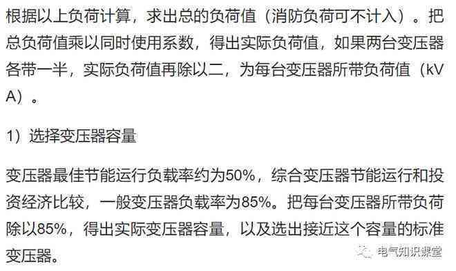 掌握要点：如何撰写一份高质量的调研报告指南