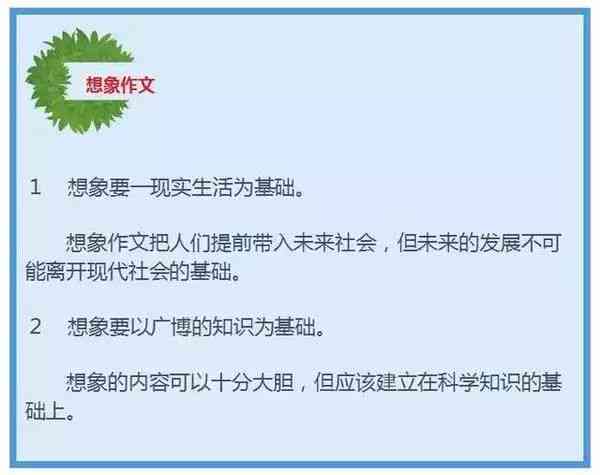 掌握要点：如何撰写一份高质量的调研报告指南