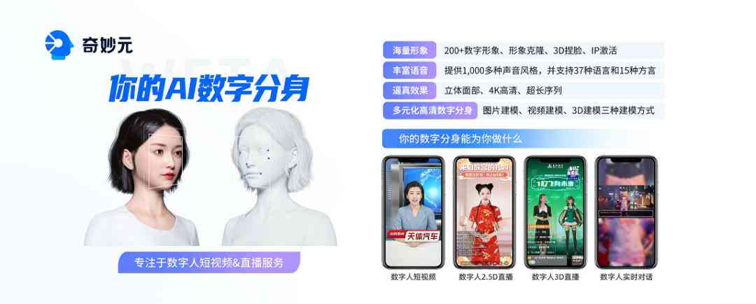 人工智能创作工具评测：盘点Top级AI创作软件优劣对比