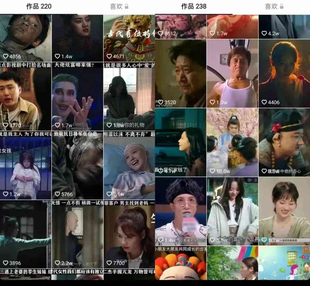 AI二创文案免费软件推荐：高效生成创意内容的神器盘点