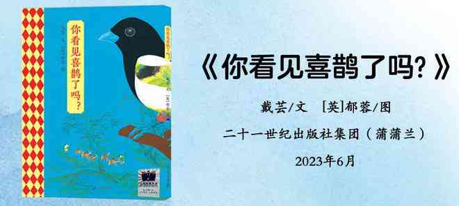 时必备：AI创作精选好词与摘抄集锦