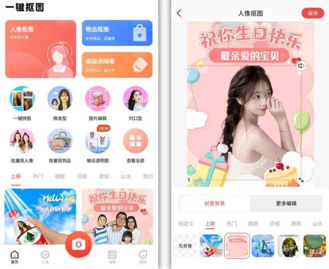 小米手机AI创作照片魔法消除之后如何填充：智能识别内容还原高清细节