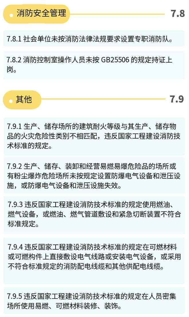 工伤等级认定全解析：单车事故受伤如何判定及工伤等级划分标准