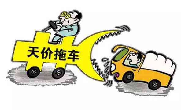 冲突，工伤，单车，认定，争议，事故