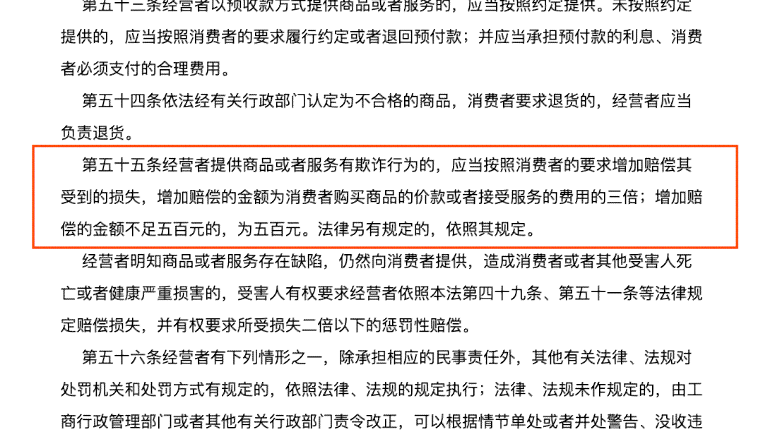 单车事故工伤等级认定标准及赔偿解析：涉及情形、判定条件与法律依据