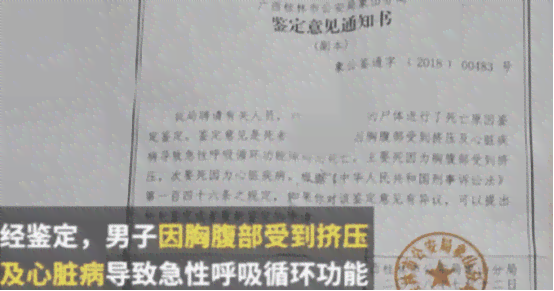 单车事故工伤等级认定标准及赔偿解析：涉及情形、判定条件与法律依据