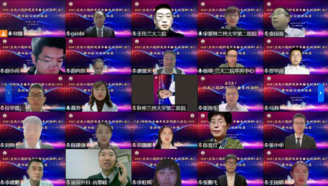 学术论文共享平台：免费高质量研究资料