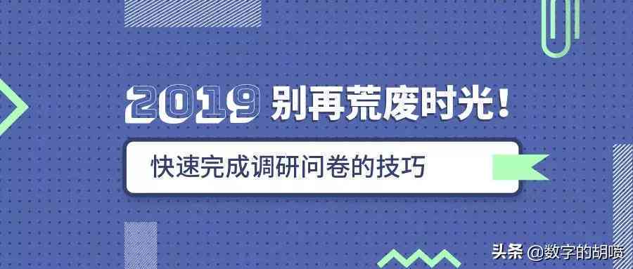 免费论文网站推荐：全面收录高质量免费论文资源网站大全